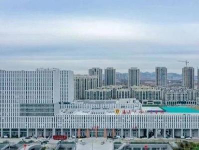 住院部开放！青岛大学附属医院（平度）完成医保定点签约