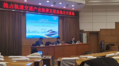 11个月全产业链产值过千亿！城阳轨道交通产业集聚发展推进情况接受公开质询