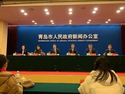 高效青岛“再提速”！“不见面审批”事项已达4253项，简政放权全面推进