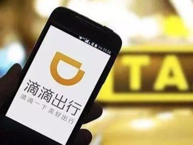 北京交通委：滴滴出行平台网约车违规出京，高限处罚15万元！