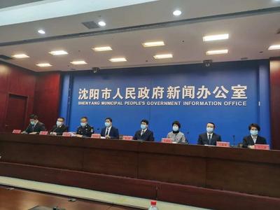 沈阳：幼儿园暂时停园，中小学元旦后非必要不到校、能线上不线下
