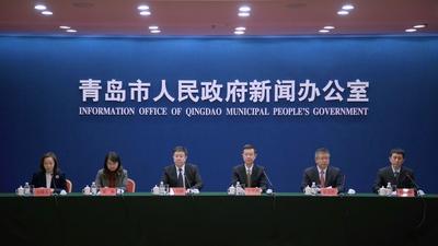 回放 |“十三五”时期服务高效青岛建设情况