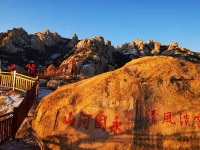 他们，给我们带来新年的第一缕阳光