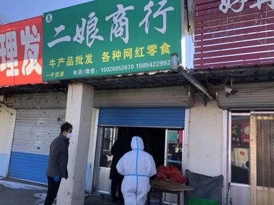 曝光！莱西这家商行违规经销进口冷链食品被严查