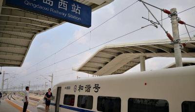 青岛西站将增开7趟上海方向动车，最快4小时41分，票价不到300元！
