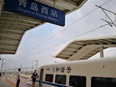 青岛西站将增开7趟上海方向动车，最快4小时41分，票价不到300元！
