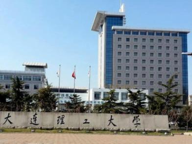 大连理工大学：一学生遭遇交通事故身亡，涉事司机系学校教师