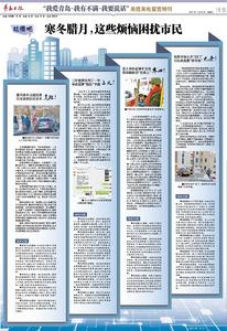 “三我”特刊|来信来电留言特刊