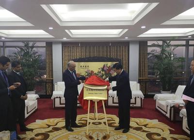 “巴铁”在上合示范区启用“中国中心”，将成为强化中巴合作的国家级平台