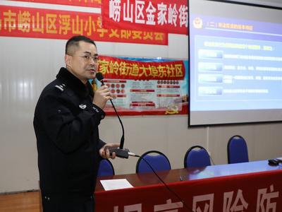 非法集资的这些“套路”要认清！青岛市公安局教你如何防骗