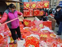 新年第一个李村大集，迎来年味