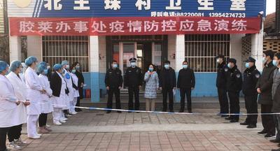 胶州市举办“应急演练” 提高疫情防控处置能力