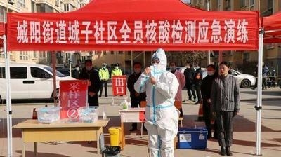 实操，城阳街道开展全员核酸检测应急演练