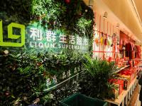 走进利群集团 探寻“零售之王”背后的故事