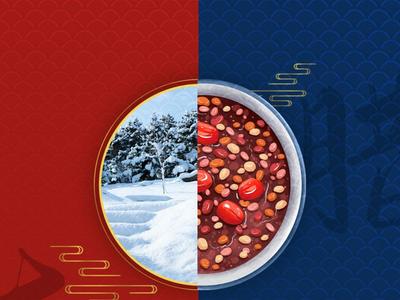 存了一年的节气海报 终于可以一下看完了