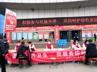 “垃圾分类，青岛有你”！胶州市卫生健康系统开展专题宣传活动