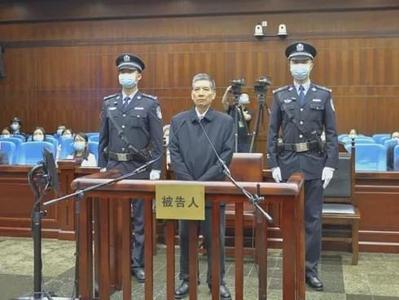 秦光荣受贿案一审宣判：判处有期徒刑七年，并处罚金人民币150万元