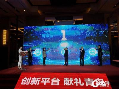 国内首个环境产业互联网平台在崂山发布，可为上云企业提效28%