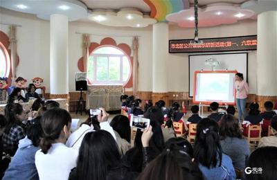市北区三举措推进学前教育共同体建设
