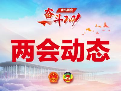 市十六届人大五次会议举行预备会议，选举大会主席团和秘书长及通过大会议程等