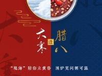 存了一年的节气海报 终于可以一下看完了