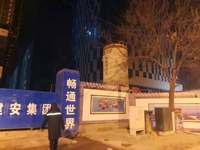 青岛明确重污染天气停工补偿：补偿天数一般不低于应急响应天数