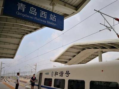 青岛西站将增开7趟上海方向动车，最快4小时41分，票价不到300元！