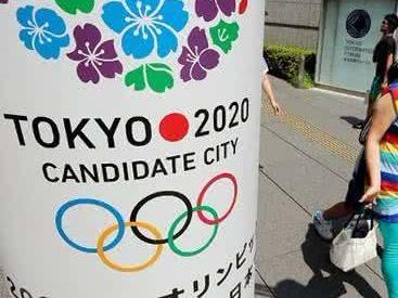 东京奥运会可能取消？日本政府：已经决定了场馆和赛程