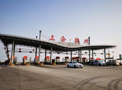 青岛胶州湾大桥胶州连接线：开通首年 减免各类通行费400余万元