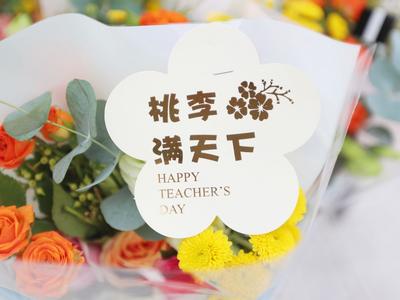 不得以考试成绩等作为唯一性评价指标！山东省教育厅解读中小学教师减负清单