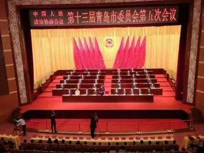 为加快建设现代化国际大都市贡献政协智慧力量！市政协十三届五次会议闭幕