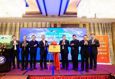 为上合提供法律护航 山东德衡（上合示范区）律师事务所正式揭牌成立