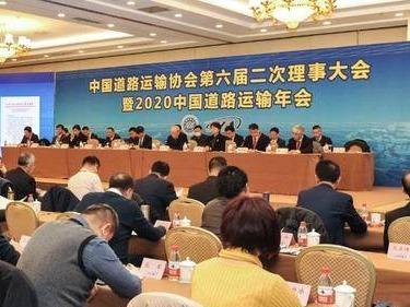 点赞！青岛这一企业荣获全国道路运输行业抗疫先进集体荣誉称号