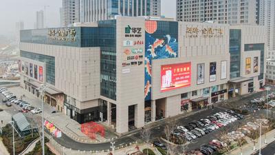 回放 |山东零售之王利群，华东之后谋局全国