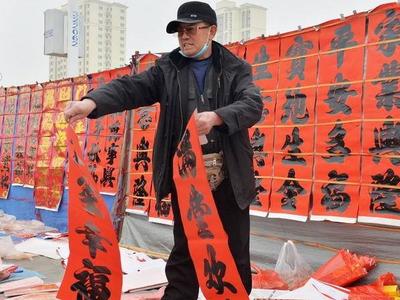 春节将至年味浓，夏庄大集人气旺