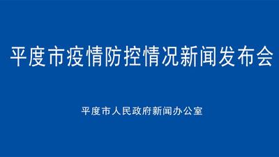 平度2例感染者病毒序列与黑龙江省流行株同源性达99.99%