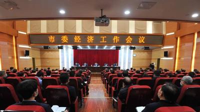 锚定八项重点任务 胶州2021年经济工作目标出炉