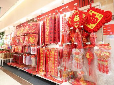 初入腊月始“忙年”，青岛商超年味渐浓