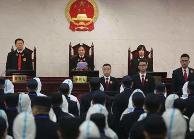 首犯获无期徒刑，剥夺政治权利终身！陈基福等51人涉黑大案二审公开宣判