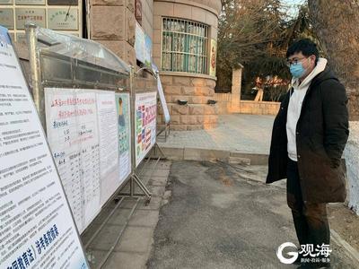 青岛市招考院：自考合格课程省外转移2月21日起申请，持续5天