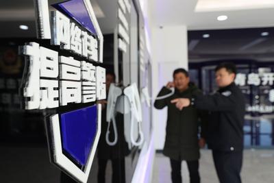 春节临近 斩断网络诈骗“黑手”