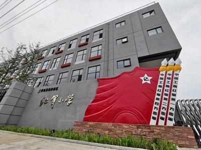 51个教育项目在建，西海岸孩子上学不再发愁！