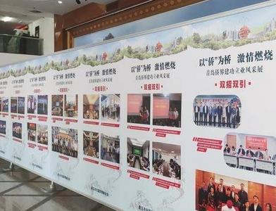 凝聚侨界力量，赋能青岛发展！青岛市第九次归侨侨眷代表大会开幕