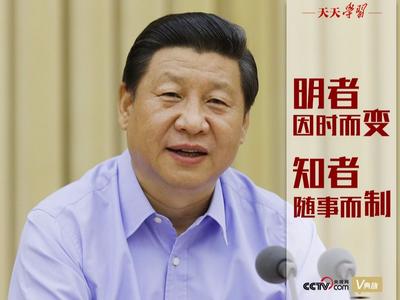 天天学习丨总书记用这句古语点明宣传思想工作创新要义