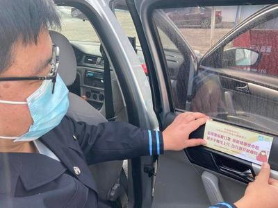拉网查隐患！春运临近，青岛出租行业防疫和安全“不挂空档”