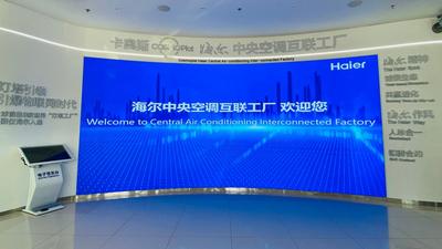 见证青岛① | 工业互联网浪潮里，青岛“勇向涛头立”