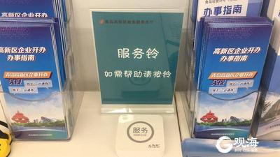 压缩审批、报批时间50%以上！高新区：让优化营商环境激活发展