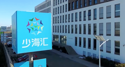 走近科技生活圈，看年轻品牌企业实现人工智能新发展