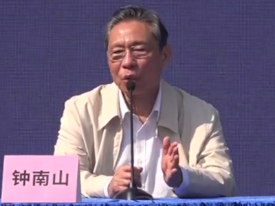 钟南山：全球疫情形势能否好转要看未来两个月