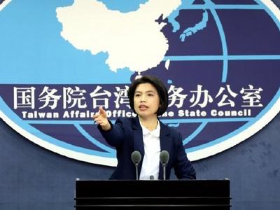 国台办：奉劝民进党当局早日撤除人为障碍，不要再玩弄欺世惑众的把戏